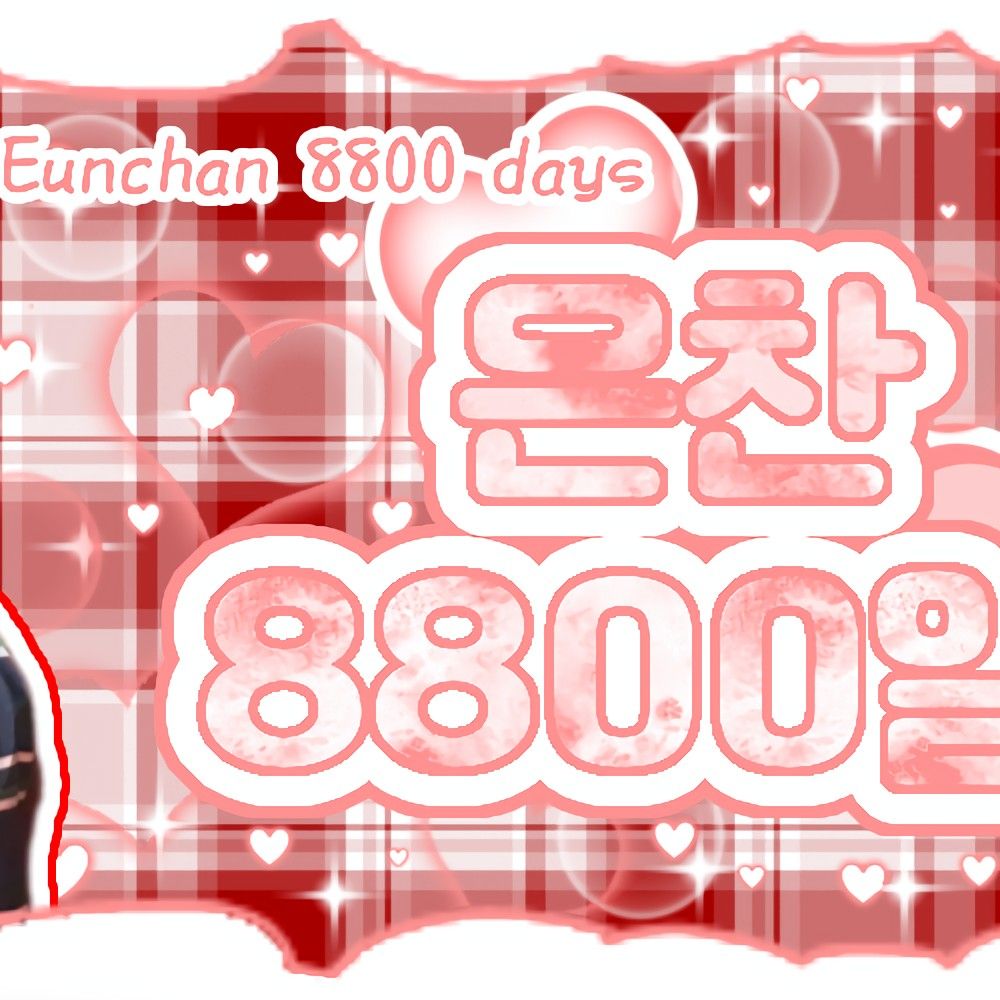 Latest photo of Eunchan (TEMPEST)