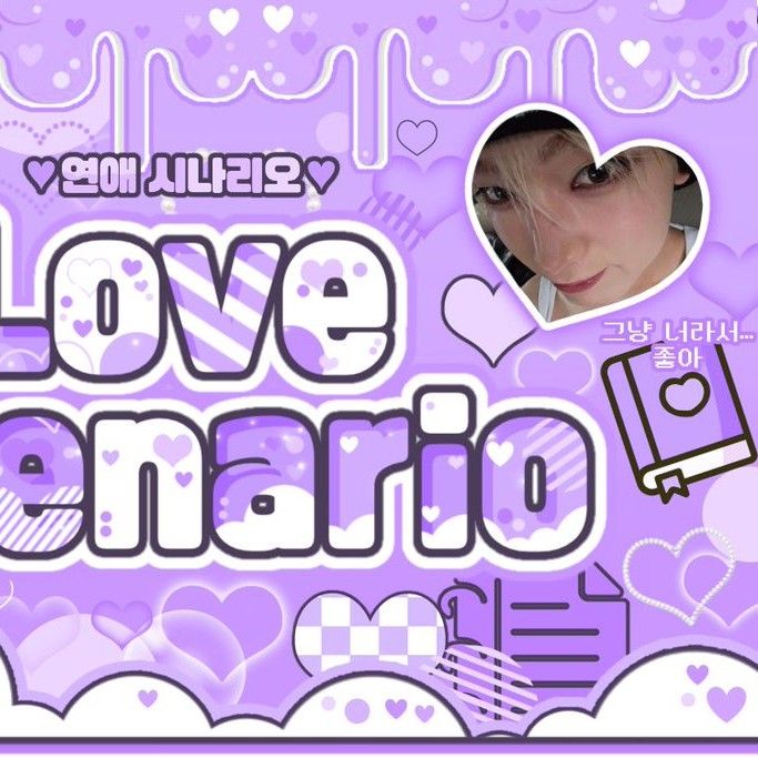 선우 (ENHYPEN)의 비하인드 컷