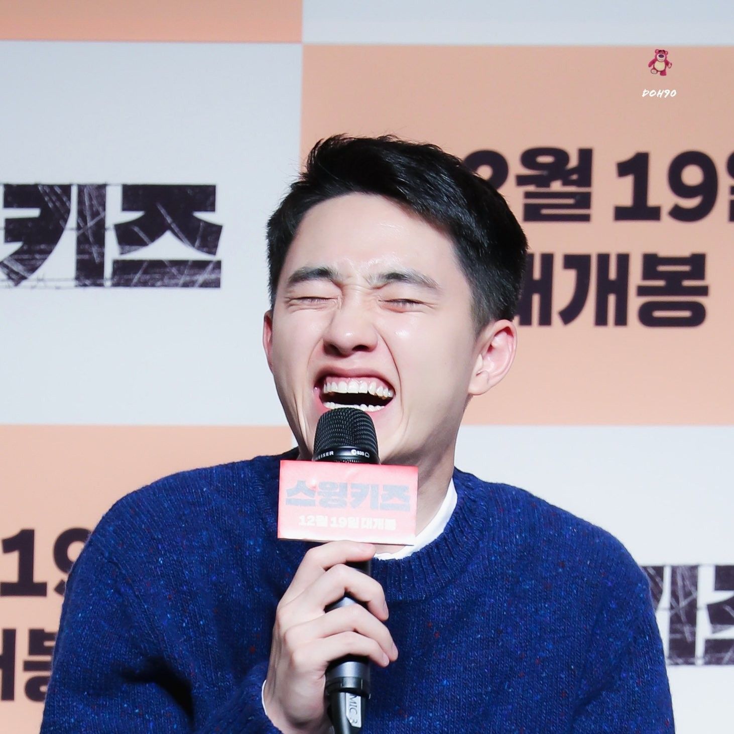 Latest photo of D.O. (EXO)