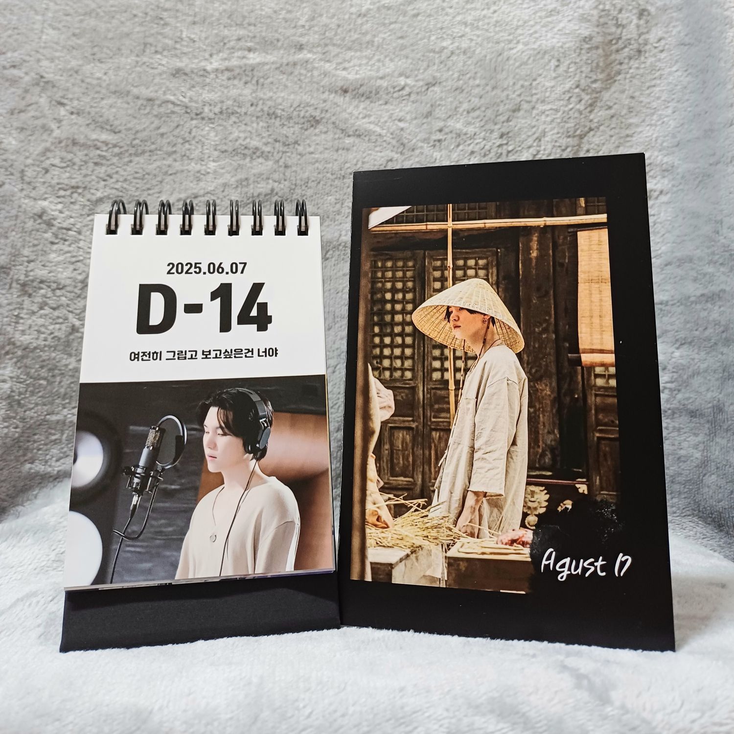 Recent activity shot of SUGA (BTS)