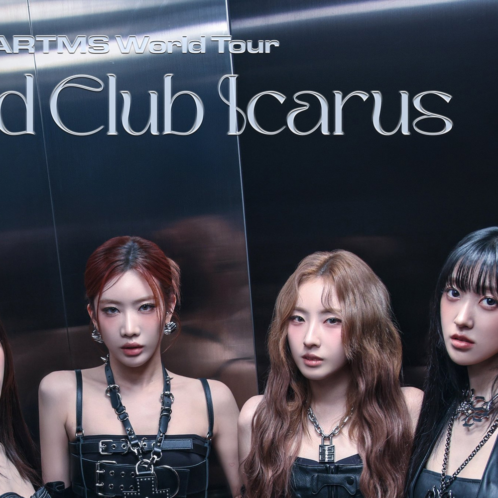 Behind-the-scenes cut of ARTMS