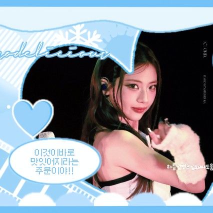 Recent activity shot of Ruka (BABYMONSTER)