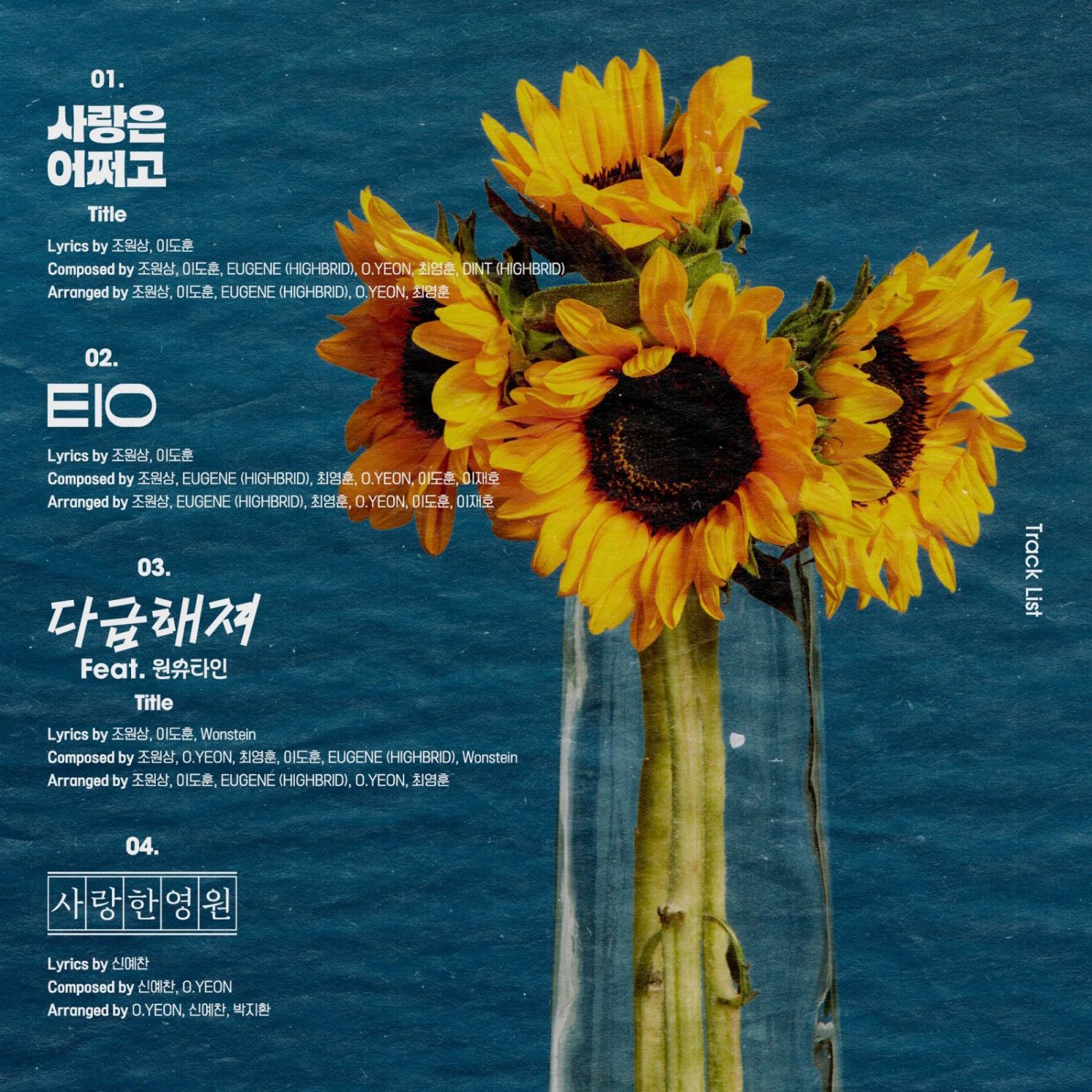 Latest photo of LUCY