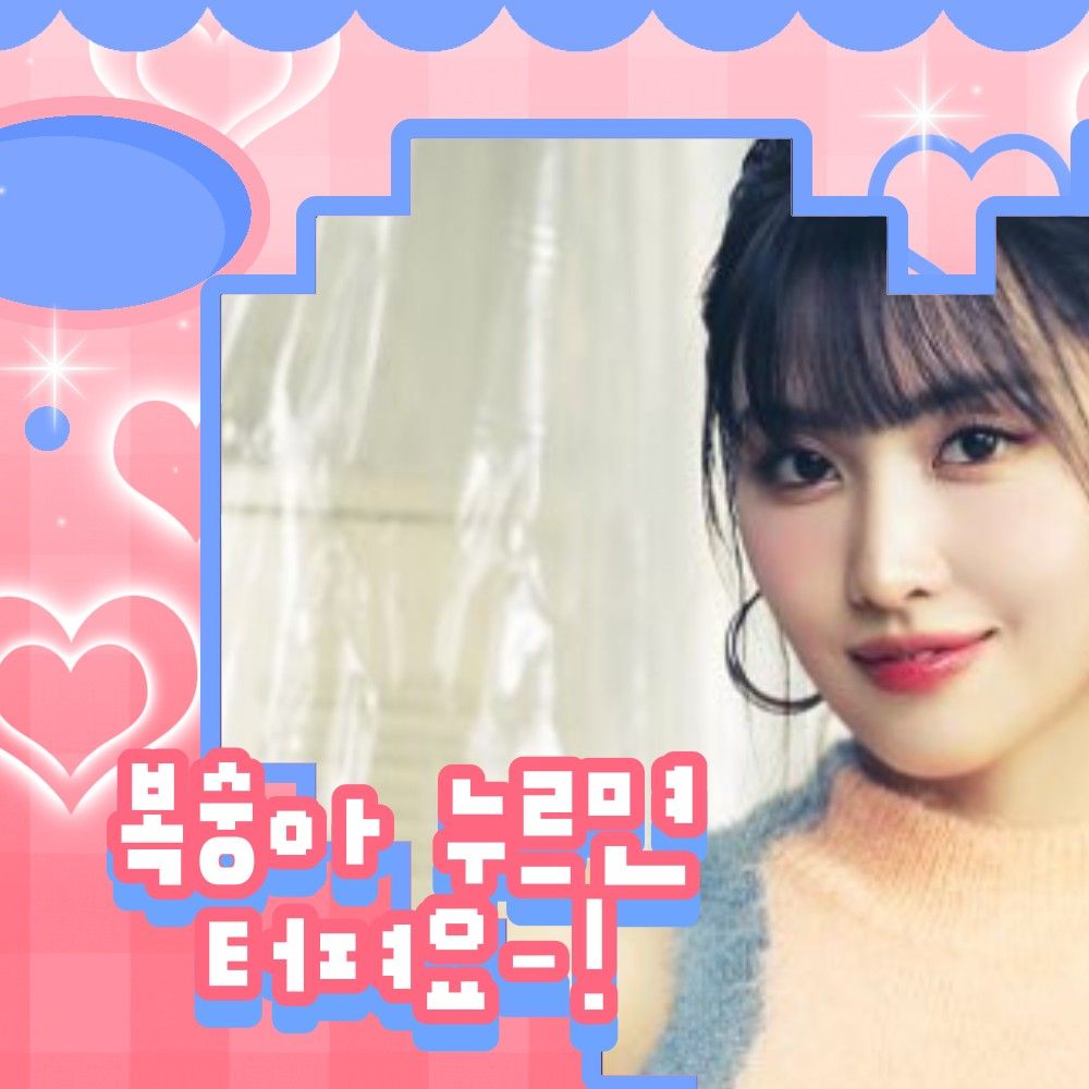 TWICEの最近の活動写真