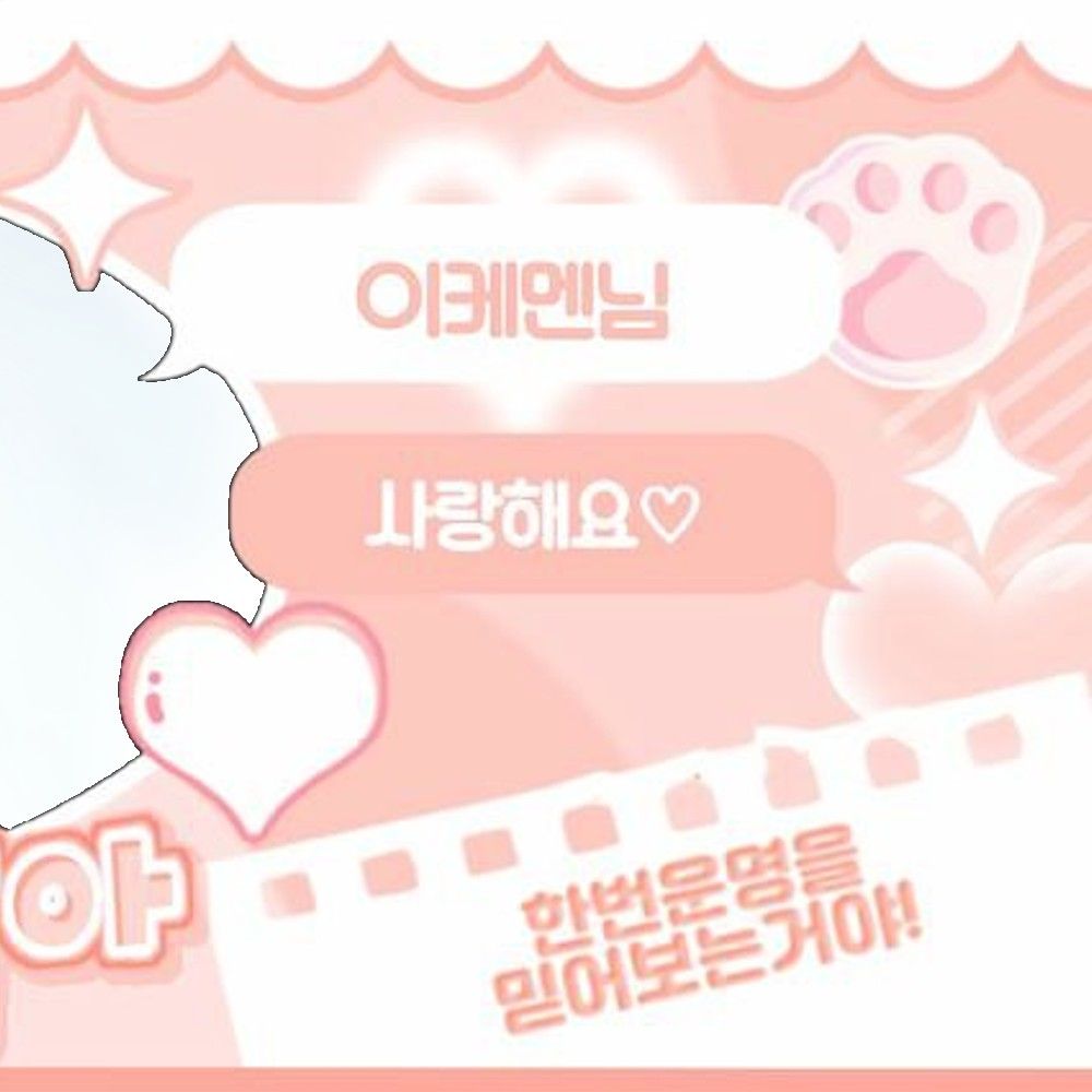 Recent activity shot of Kim Minju