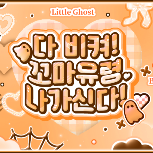 A moment captured by Gong Yubin (tripleS)'s fan