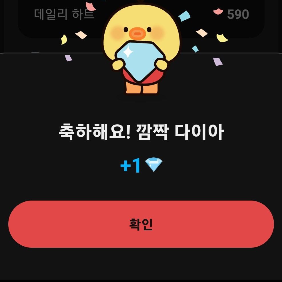 Recent activity shot of Junhyeok (TNX)