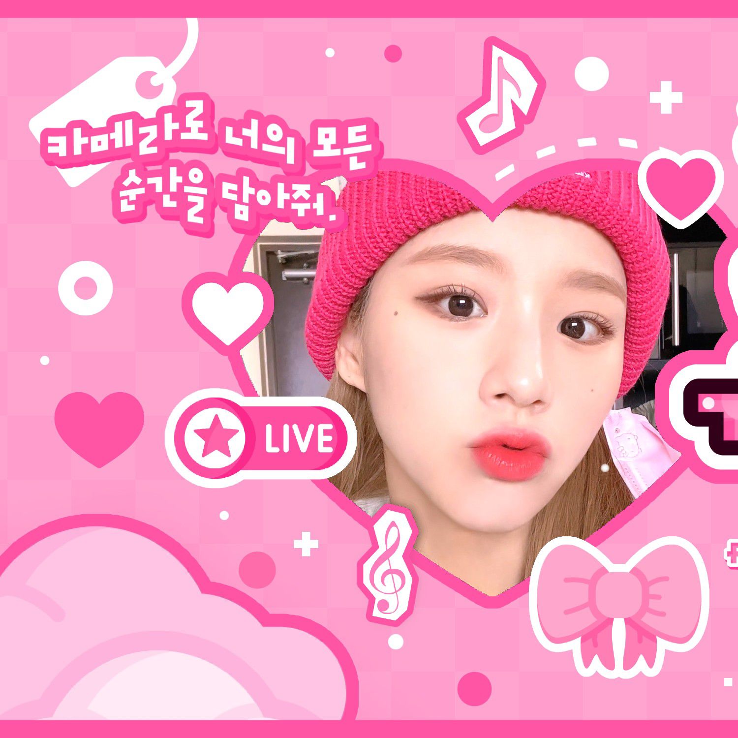 Behind-the-scenes cut of HeeJin (ARTMS)