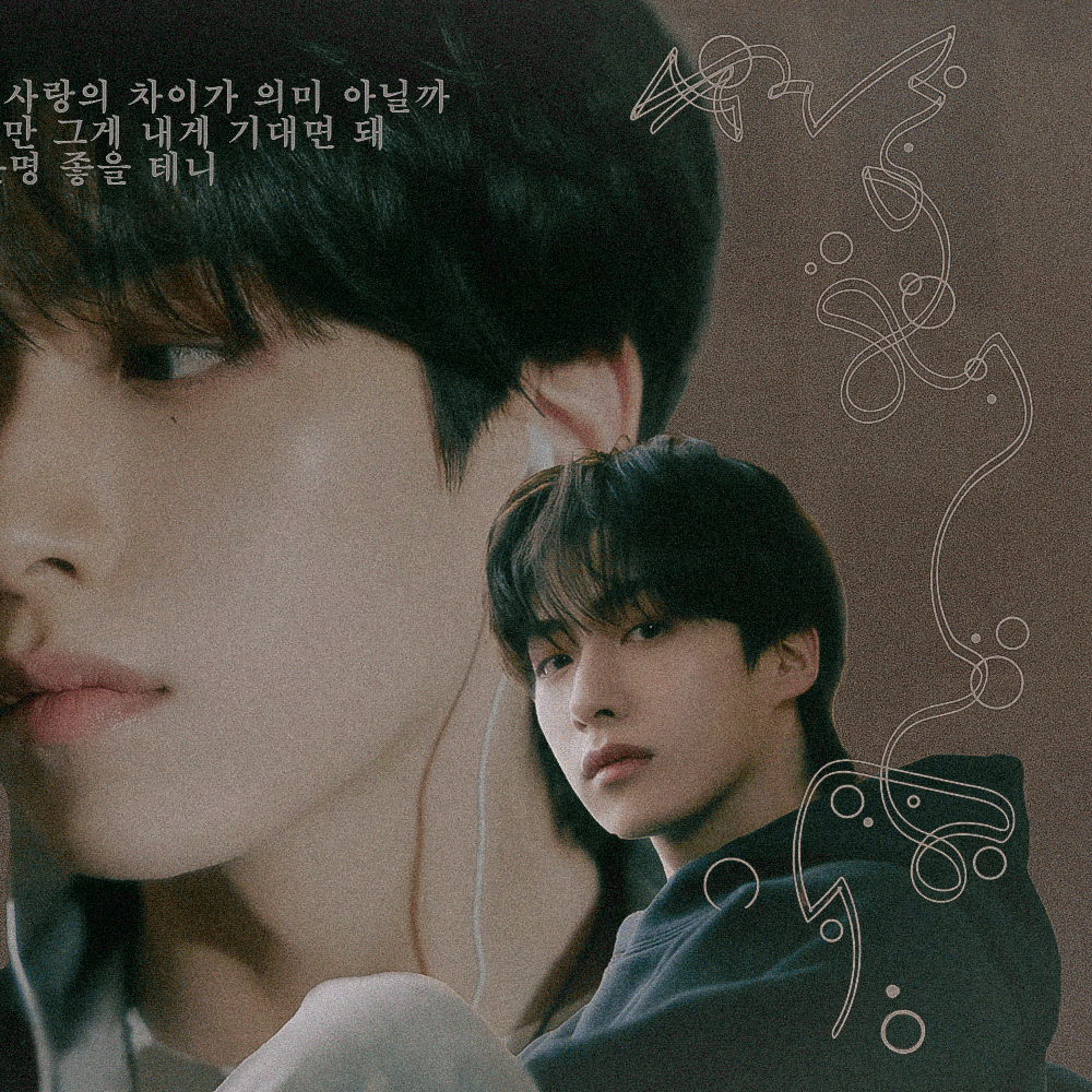 A moment captured by Hwanwoong (ONEUS)'s fan