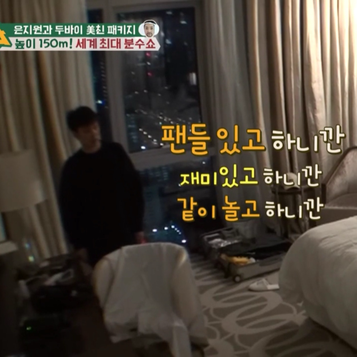 Latest photo of SECHSKIES