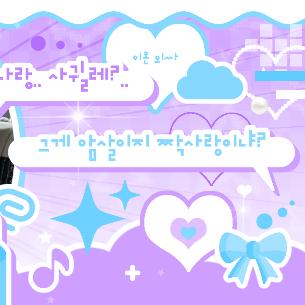 Latest photo of Jang Haneum