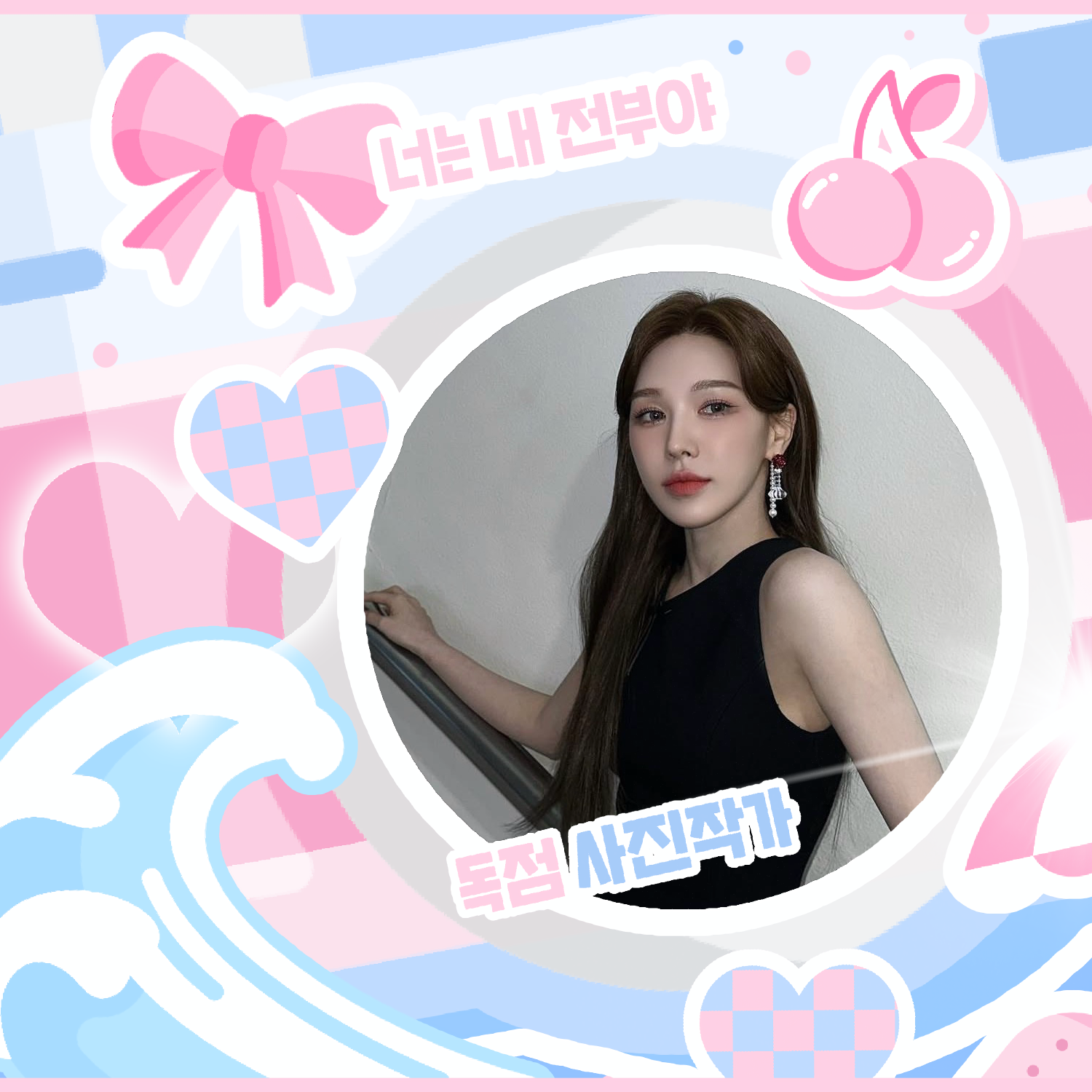 Behind-the-scenes cut of Red Velvet