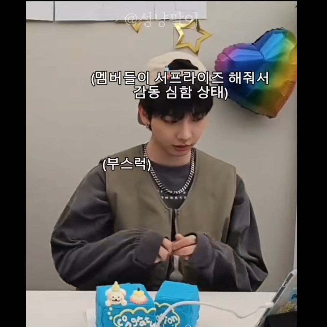 Latest photo of Myeong Jaehyun (BOYNEXTDOOR)