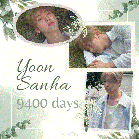 尹产贺 (ASTRO)粉丝拍下的瞬间