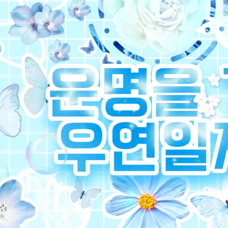 艺俊 (PLAVE)的最新活动照片