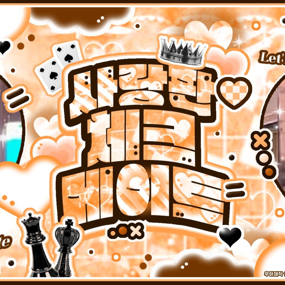 Latest photo of Taerae (TEMPEST)