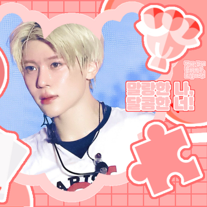 Sion (NCT WISH)的幕後花絮