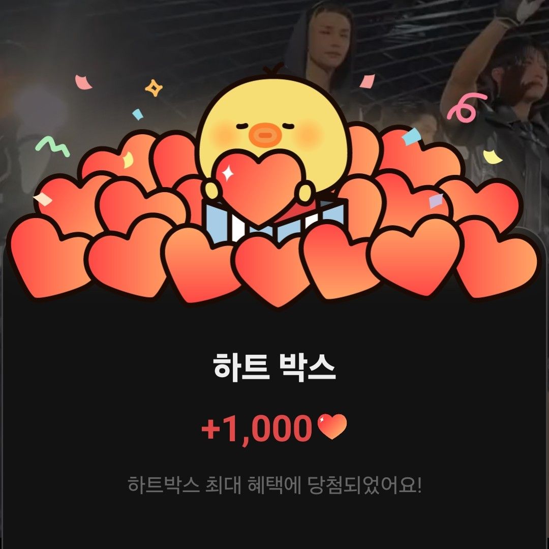 Recent activity shot of Junhyeok (TNX)