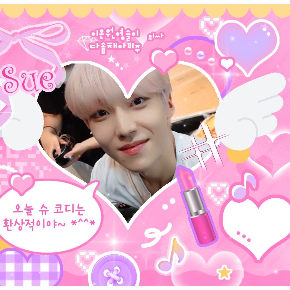 Recent activity shot of Lee Eunsang (YOUNITE)