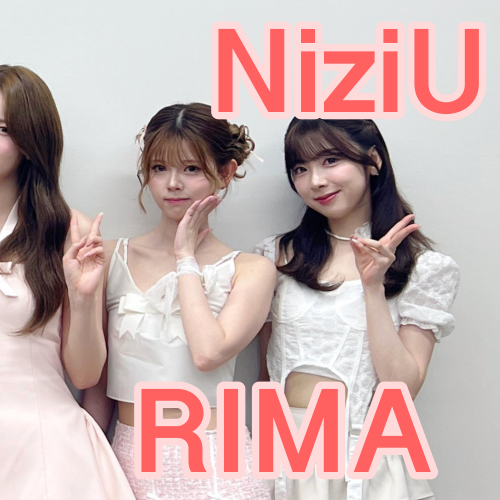 Rima (NiziU)的幕後花絮