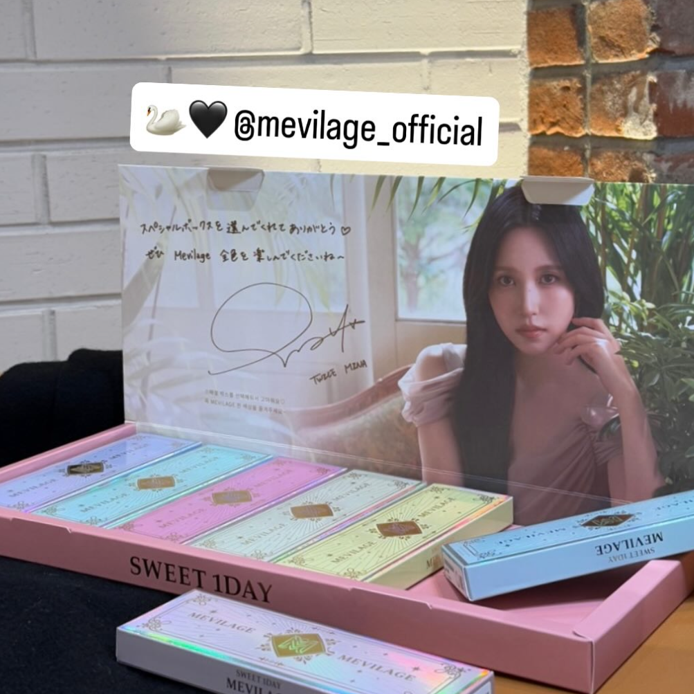 미나 (TWICE) 최근 활동샷