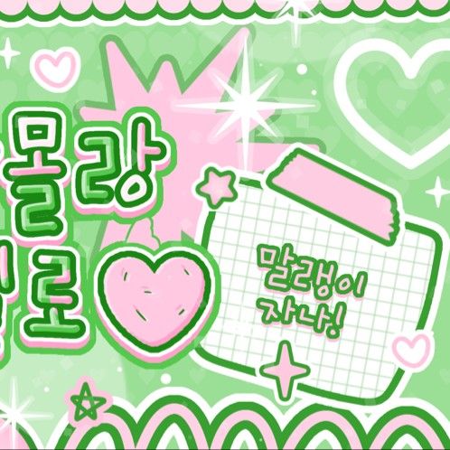 Latest photo of Choi Yena