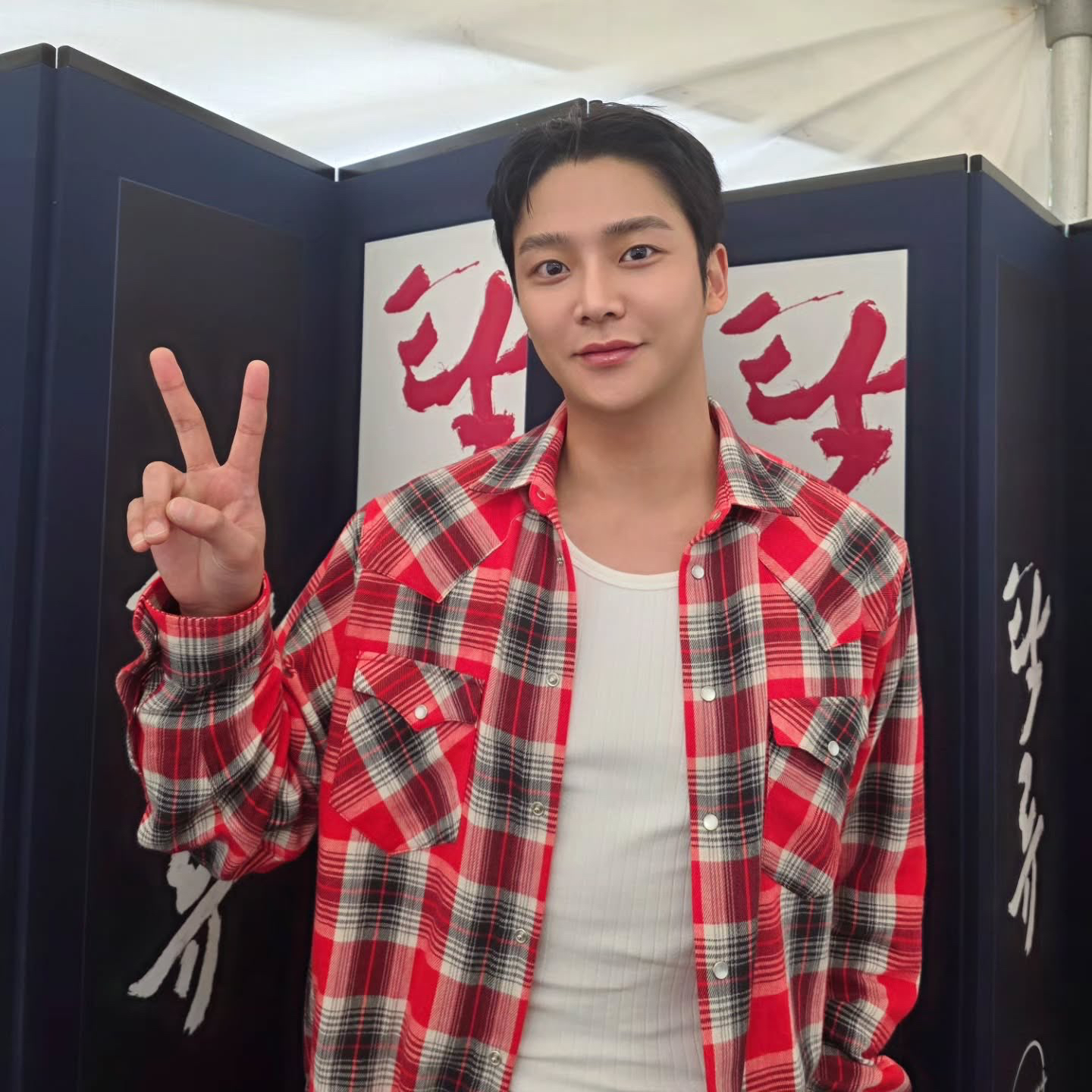 Recent activity shot of Rowoon