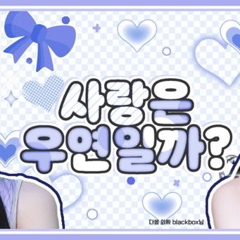신비 (여자친구, VIVIZ) 팬이 찍은 순간