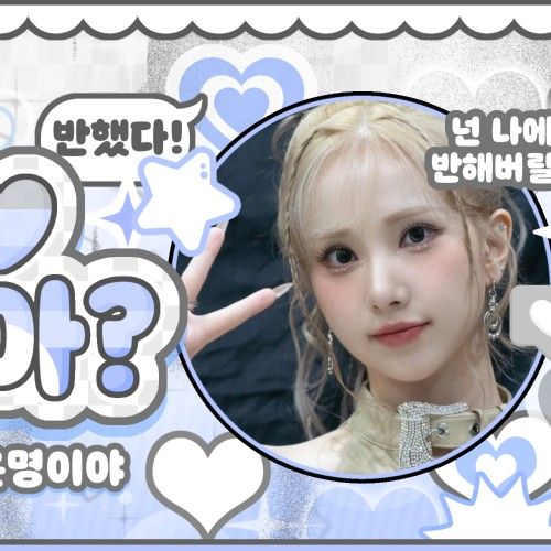 银河 (GFRIEND, VIVIZ)的最新活动照片