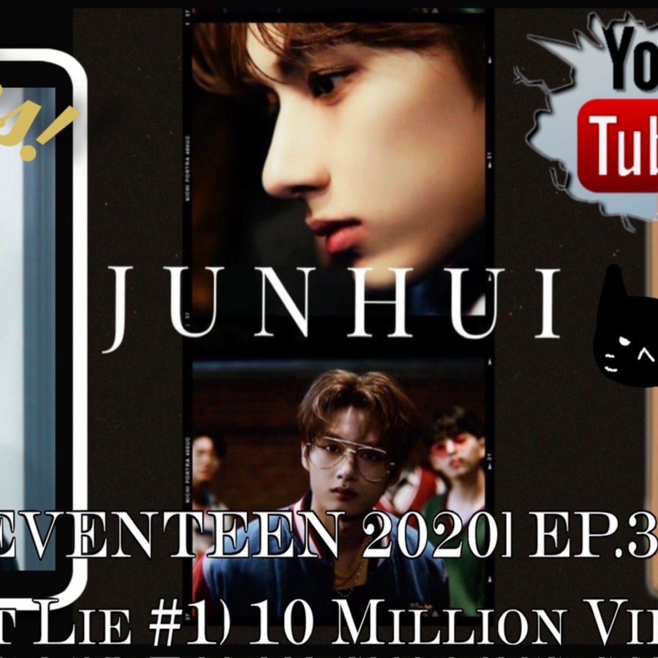 Jun (SEVENTEEN)的最新活动照片