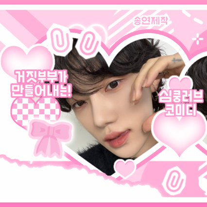 Recent activity shot of New (THE BOYZ)