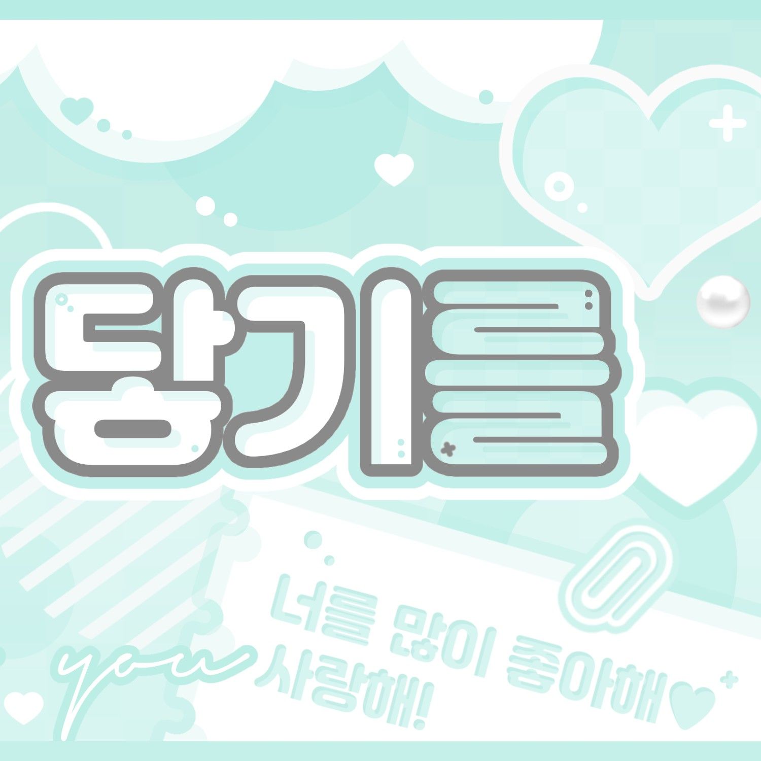 裕賢 (DREAMCATCHER)的最新活動照片