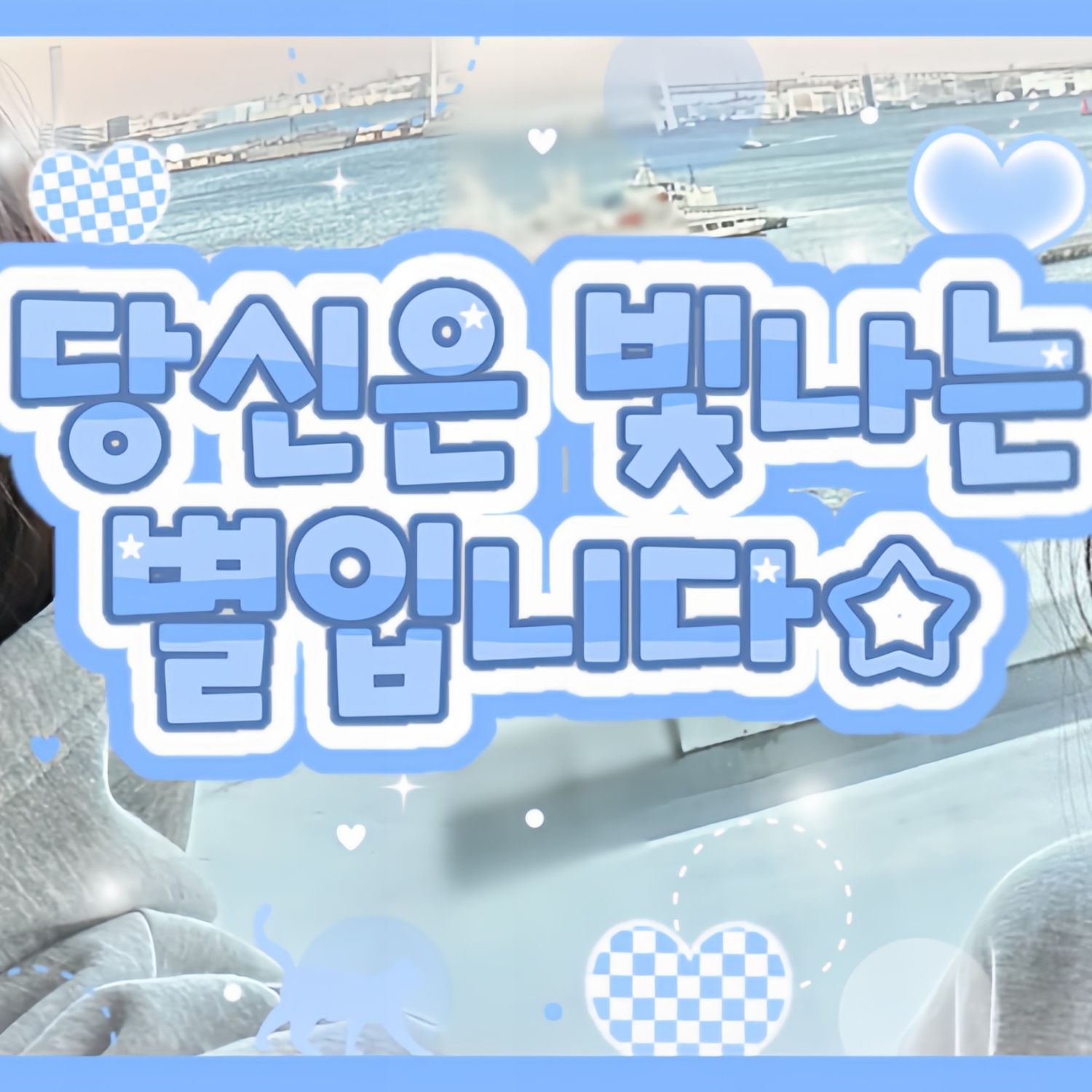 A moment captured by Xiao Ting (Kep1er)'s fan