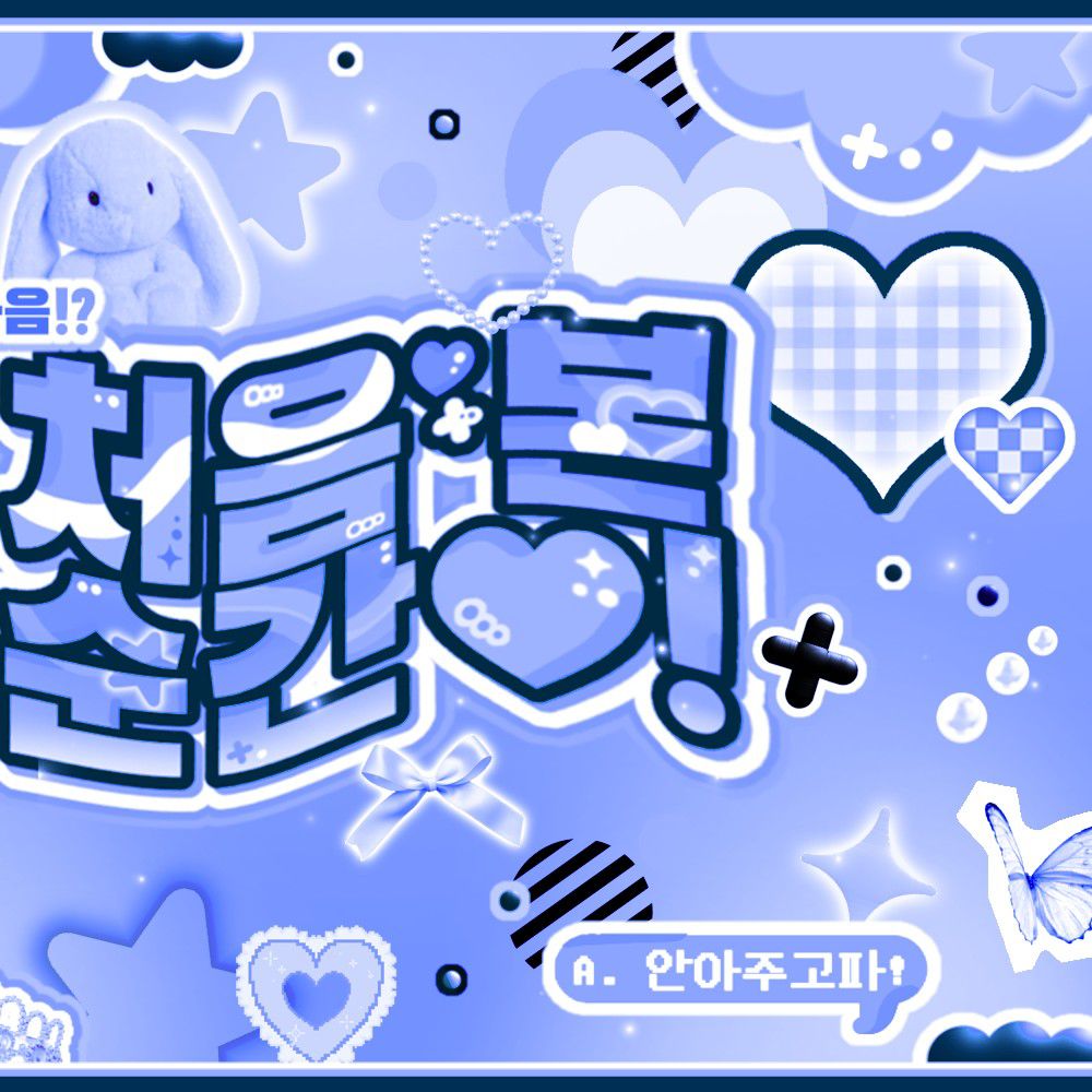 Potret di balik layar Seo Youngeun (Kep1er)