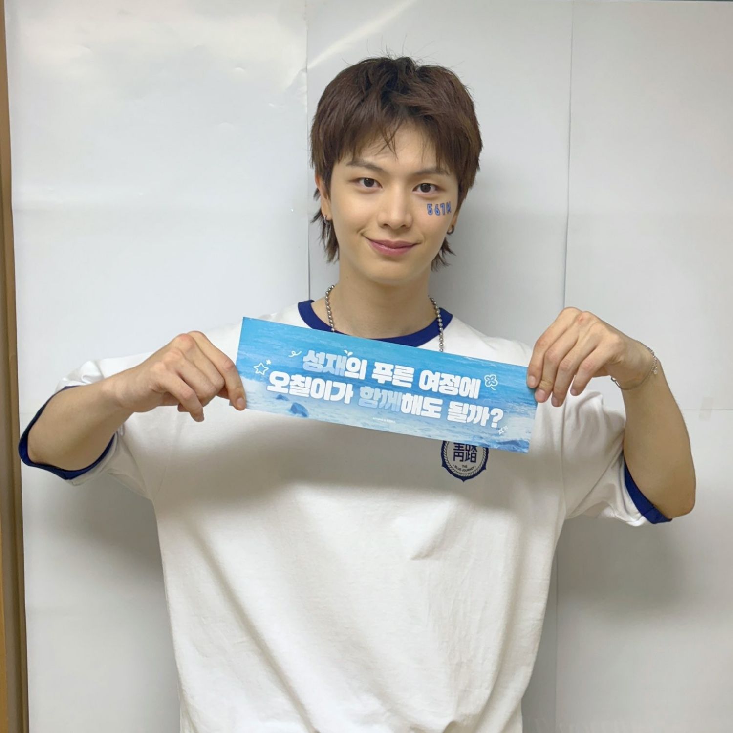 A moment captured by Yook Sungjae (BTOB)'s fan