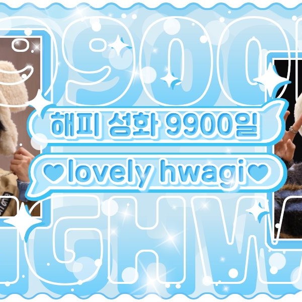 Behind-the-scenes cut of Mingi (ATEEZ)