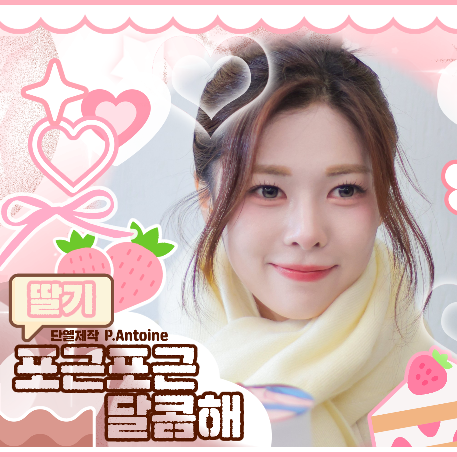 Behind-the-scenes cut of Seo DaHyun (tripleS)