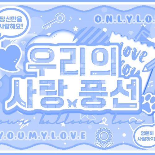 Behind-the-scenes cut of TEMPEST