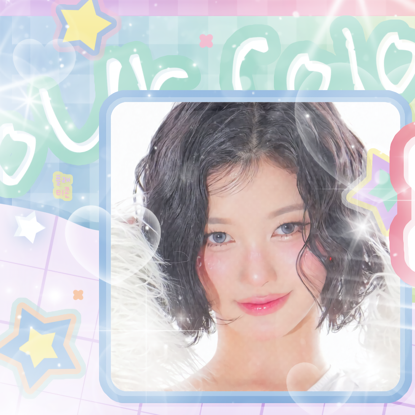 Latest photo of Kim Dayeon (Kep1er)