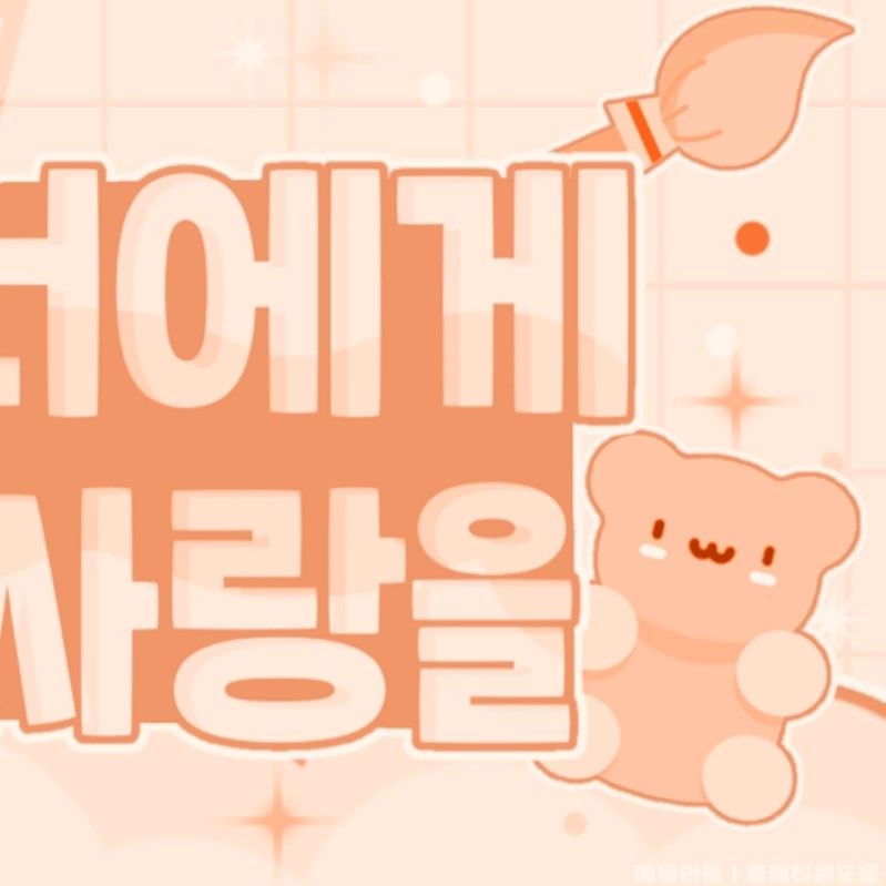 Behind-the-scenes cut of Handong (DREAMCATCHER)