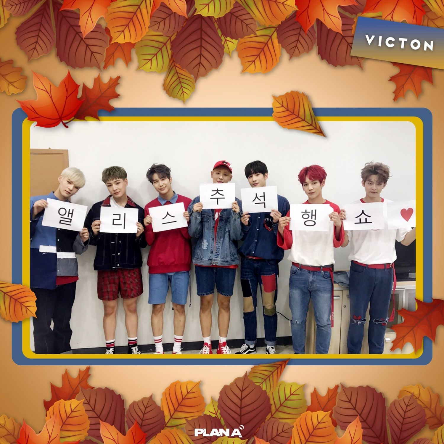 VICTONの最新写真