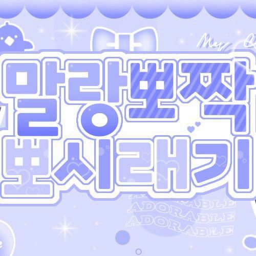 Recent activity shot of Kaede (tripleS)