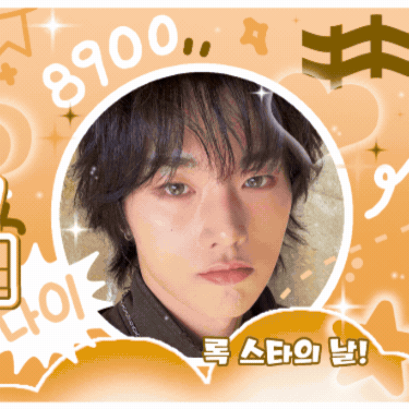 Latest photo of Jungsu (Xdinary Heroes)