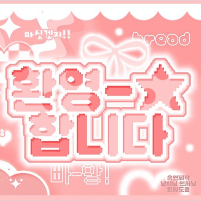 宁宁 (aespa)的最新照片