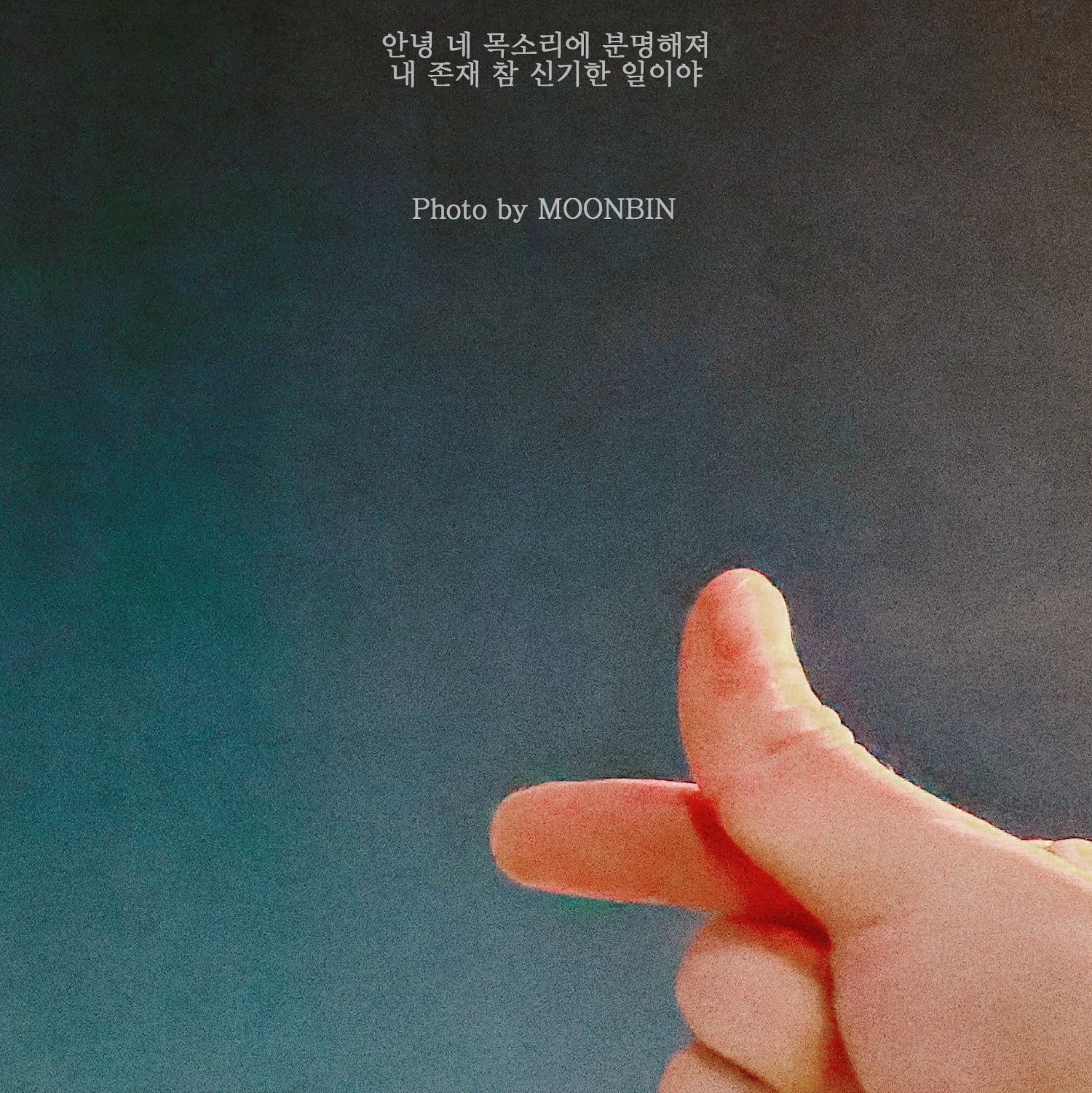 A moment captured by Moonbin (ASTRO)'s fan