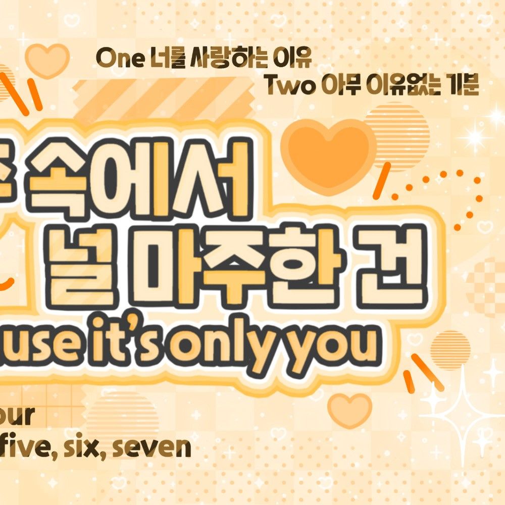 A moment captured by PLAVE's fan