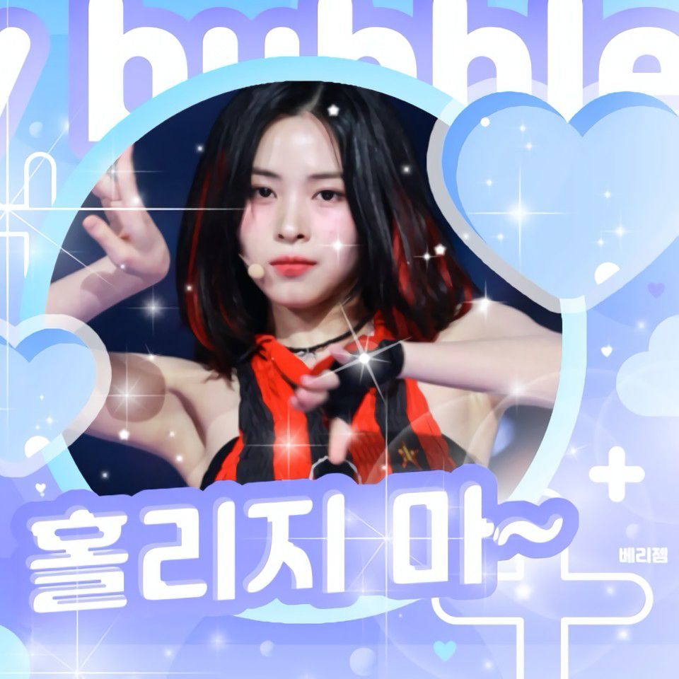 A moment captured by Ryujin (ITZY)'s fan