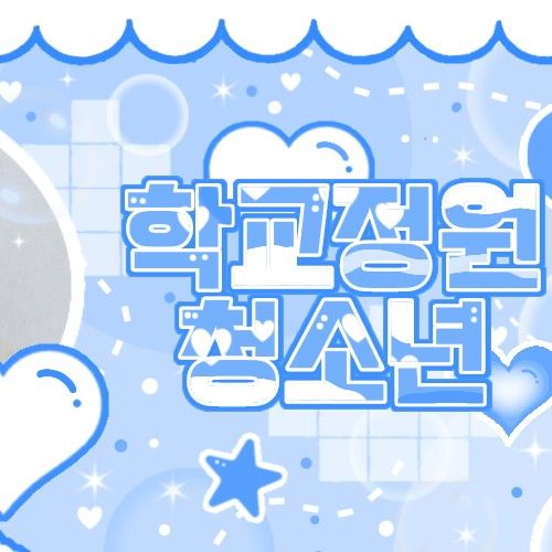 Latest photo of Ella (MEOVV)