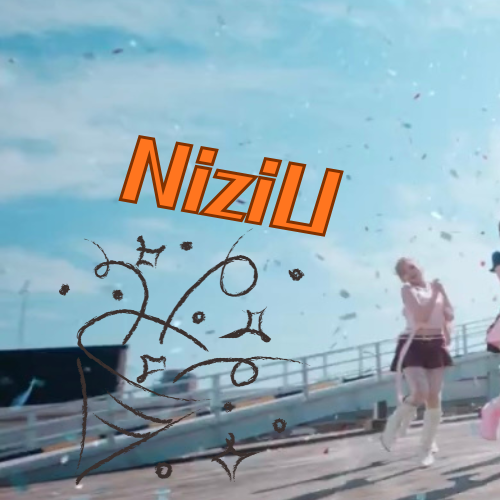 NiziU 팬이 찍은 순간
