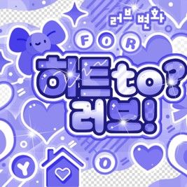 Recent activity shot of SinB (GFRIEND, VIVIZ)